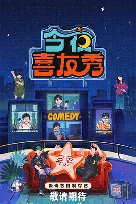 周末漫游记