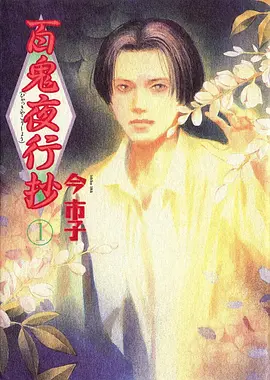 纸鸢与海